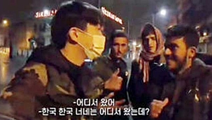 Güney Kore'li turisti rahatsız edenler hakkında valilik inceleme başlattı